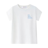 Coco Blanc White Short Sleeve Tee