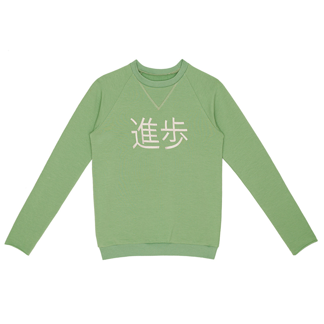 Little Hedonist Jade Crewneck Sweatshirt