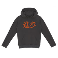 Little Hedonist Pirate Black Joe Print Hooded Sweatshirt